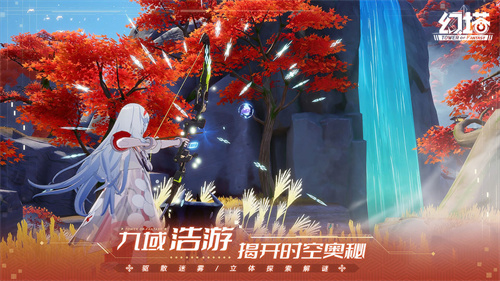幻塔VIVO渠道服游戏特色