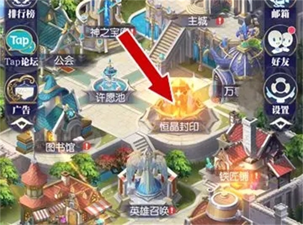 邂逅在迷宫官方版新手问题解答2