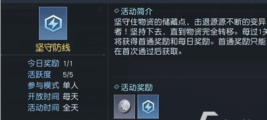 天赋获得攻略截图1