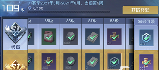 天赋获得攻略截图3
