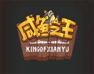 游戏攻略截图
