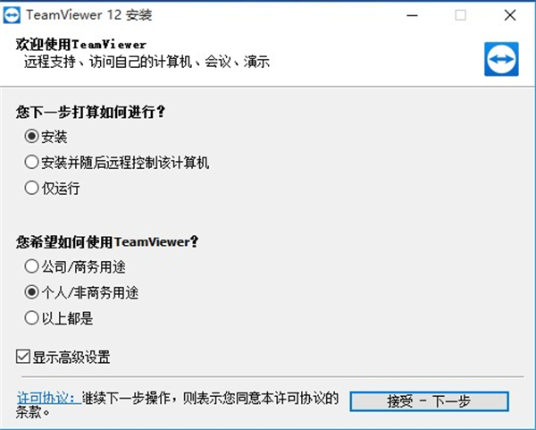 使用方法截图2