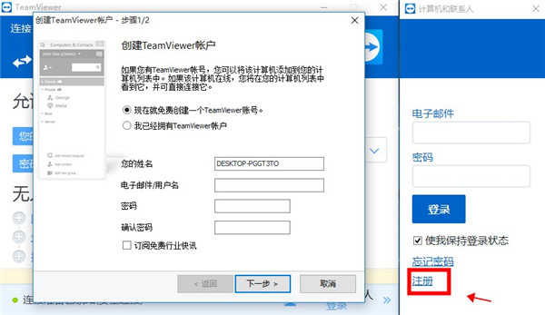 使用方法截图3