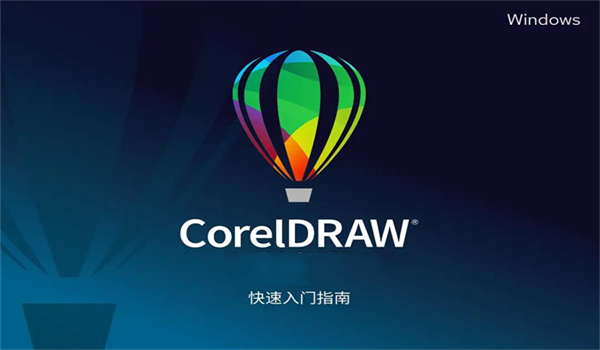 软件截图