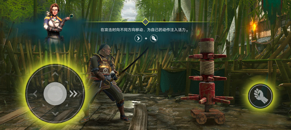 游戏攻略截图4