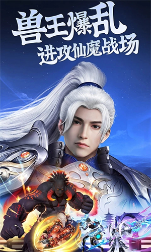 昆仑劫九游版游戏介绍截图