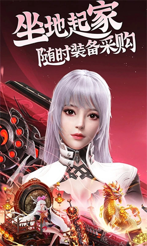 昆仑劫九游版游戏特色截图
