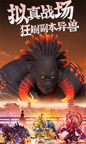 昆仑劫九游版快速升级攻略截图