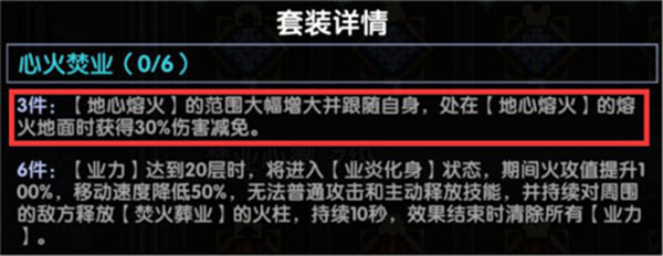 游戏攻略1