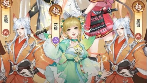 侠客排行截图2