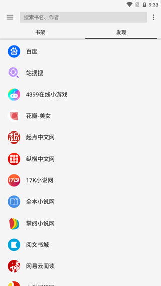 使用方法截图2