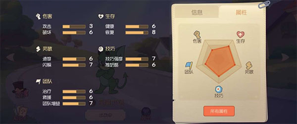 猫和老鼠测试服游戏介绍1