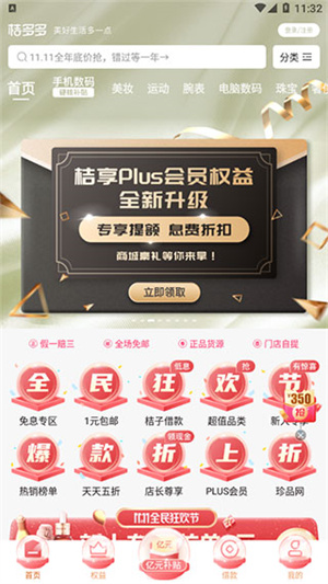 使用指南1