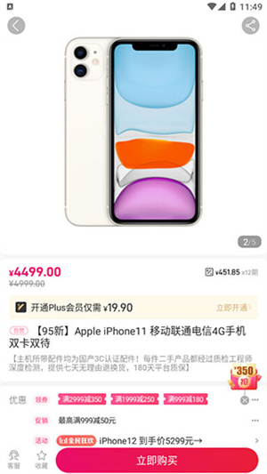 使用指南3