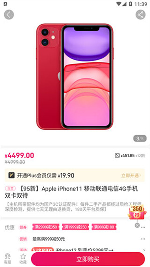 使用指南4