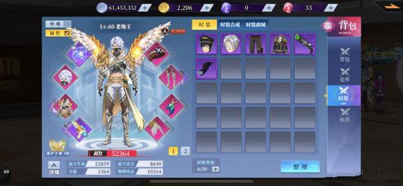 神陵武装