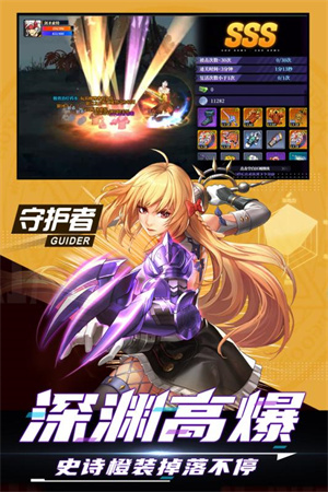 神陵武装免费充值版游戏特色