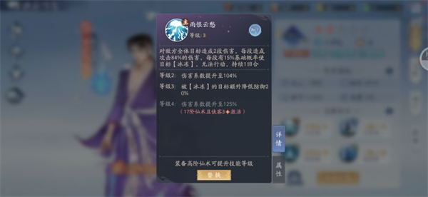 平民新手阵容推荐截图2