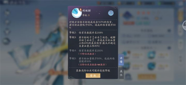 平民新手阵容推荐截图3