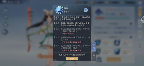 平民新手阵容推荐截图4