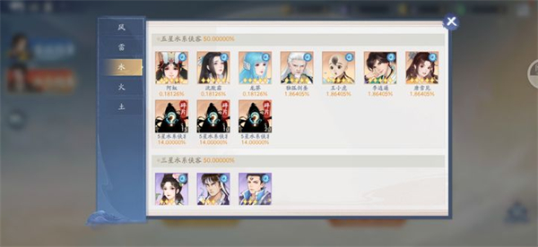 平民新手阵容推荐截图5