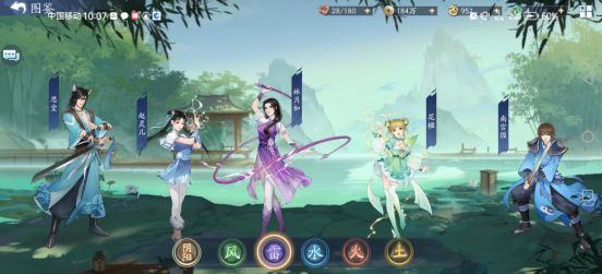 新手攻略截图2