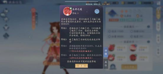 新手攻略截图4