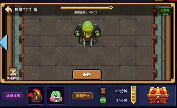 宠物获取攻略截图1