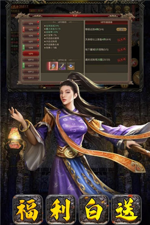 破晓九天正版下载截图2
