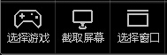 斗鱼TV直播伴侣免费版使用教程截图4