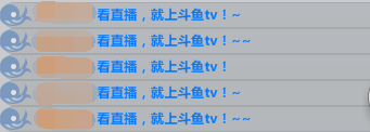斗鱼TV直播伴侣免费版使用教程截图11