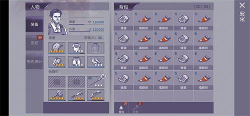 速刷棘刺猪攻略2