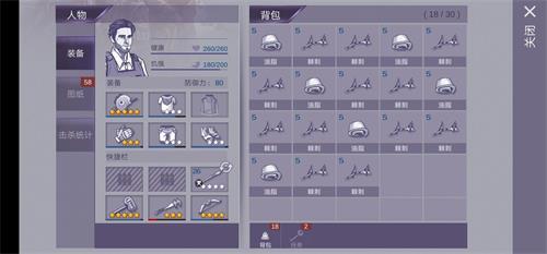 速刷棘刺猪攻略3