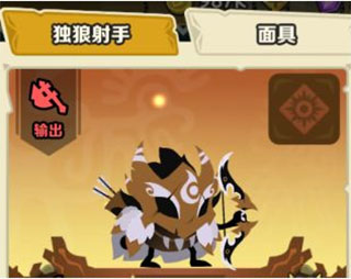 新手攻略截图2