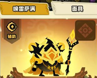 新手攻略截图3