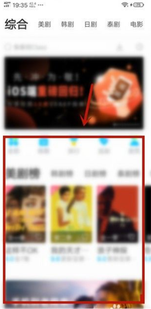 多多看剧app如何下载视频2