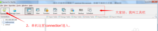 常见问题截图3