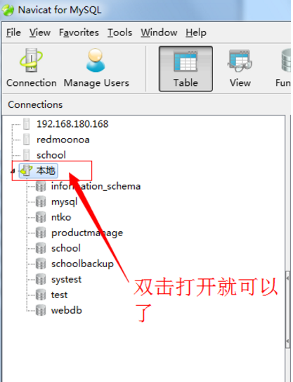 常见问题截图6