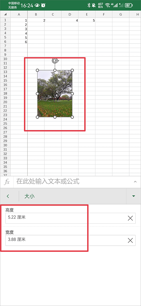 使用教程8