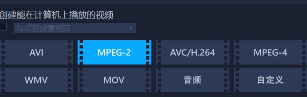 会声会影如何导出视频？3
