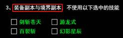无尽洪荒内置菜单版攻略之技巧篇截图3