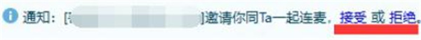 yy语音官方版常见问题2