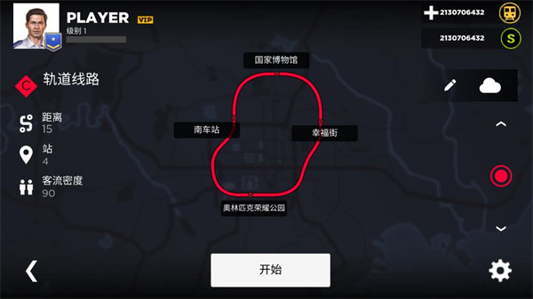 地铁模拟器3D汉化版游戏技巧1