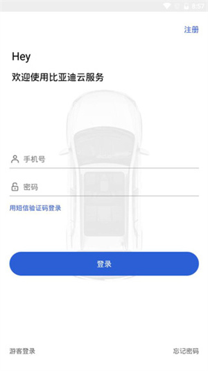 使用教程2