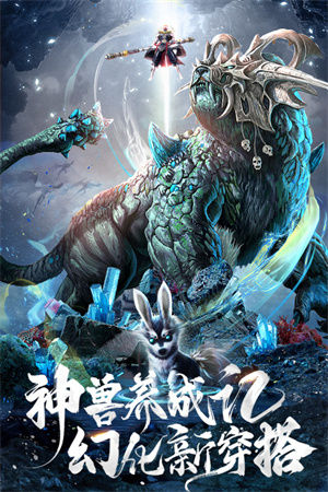 游戏攻略截图