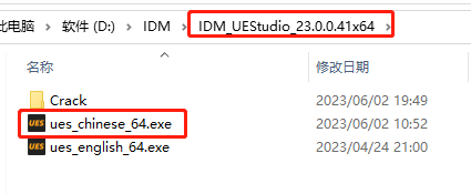 安装教程1