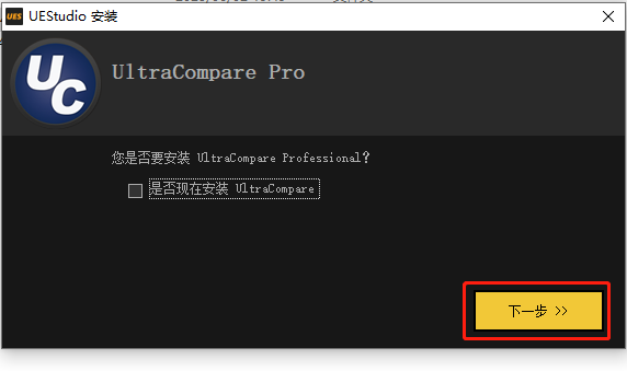安装教程4