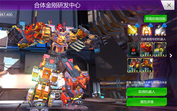 游戏攻略1