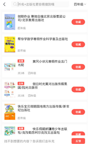 使用方法3