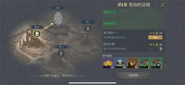 阿瓦隆之王破解版无限金币新手攻略截图1
